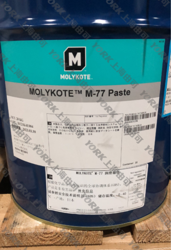Molykote M-77 paste