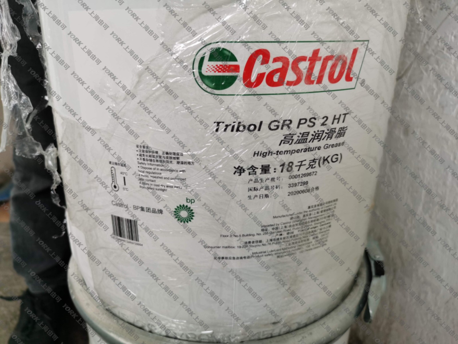 嘉实多/Castrol Tribol GR PS 2 HT高温润滑脂 