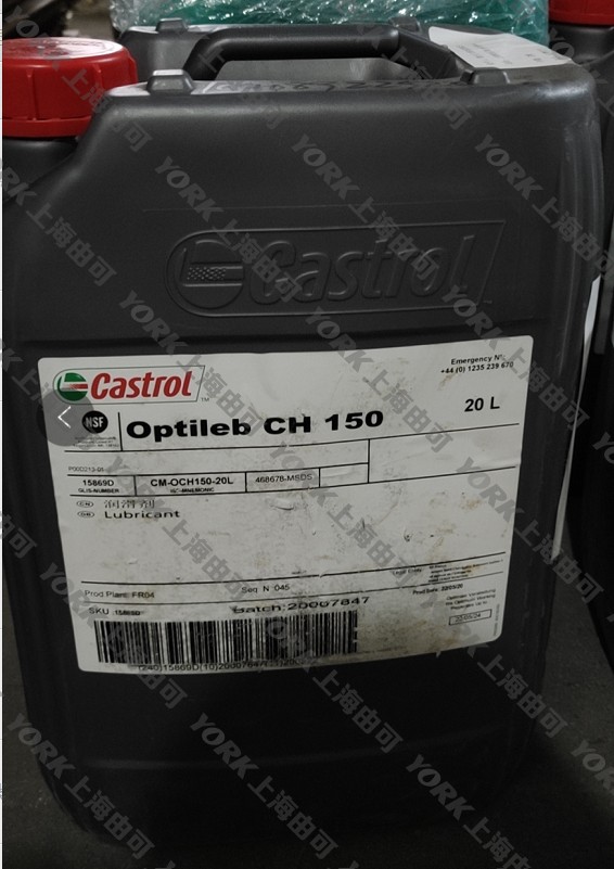 Castrol Optileb CH 150