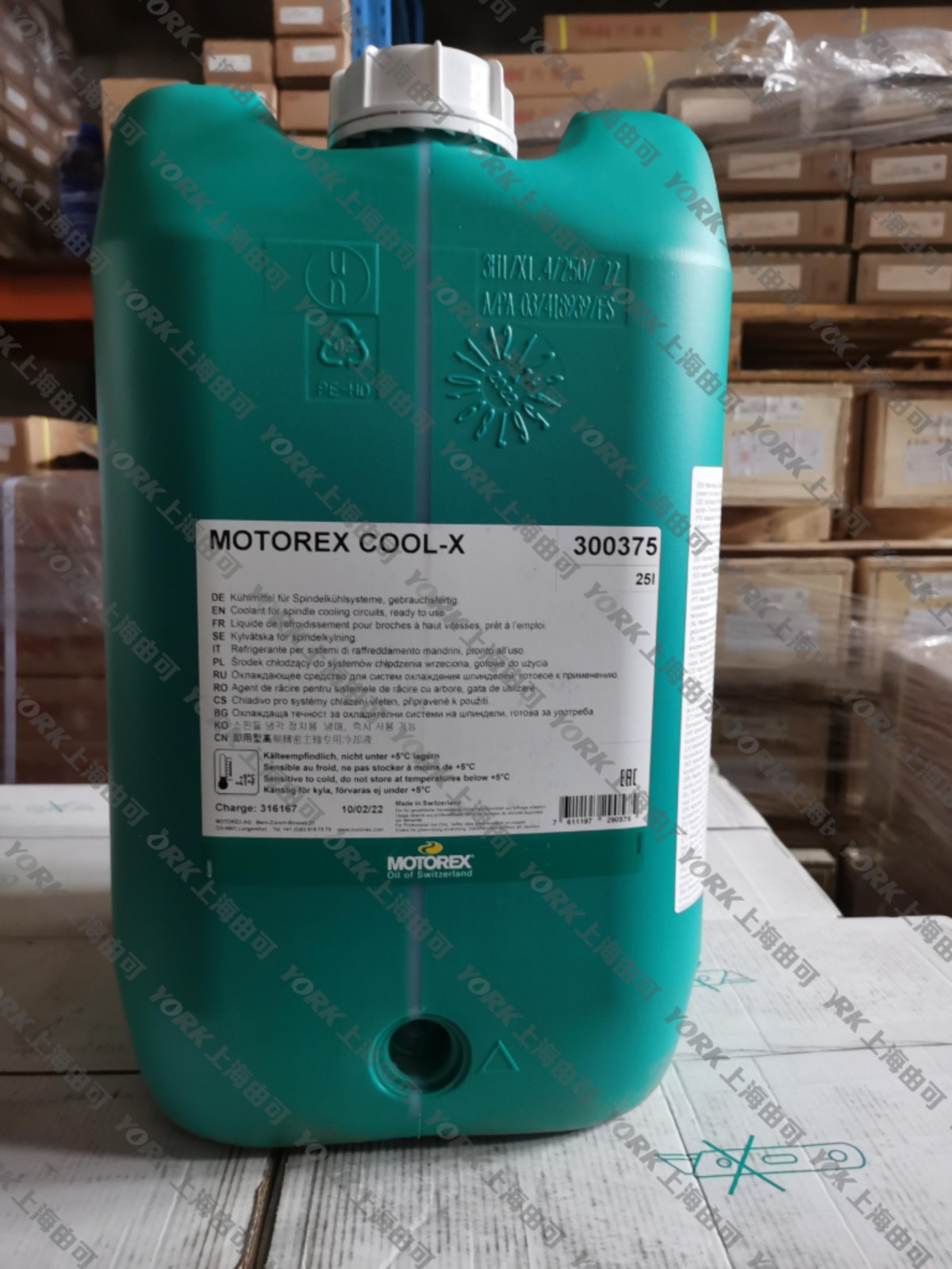 MOTOREX COOL-X 主轴冷却液