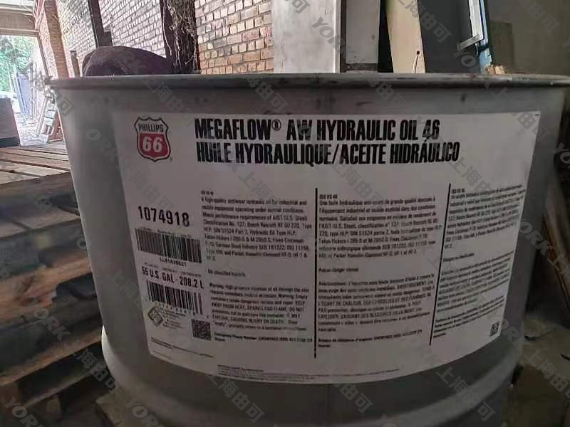 MEGAFLOW® AW HYDRAULIC OIL 46